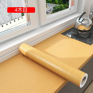 ǎ NX ̂t Ebh ؖڒ̕ǎ rO gC  ͗lւ tH[ ǎV[ ؖڕǎV[ 60cm*3m CNV[g V[ ؖڃV[ ǎ 2ؖ V[ 