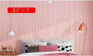 ǎV[(60cm*10m) ̂t DIYǎV[ ǎ V[ ͂ 2CG[  n k V[^Cv ǎ ǎ CNV[g h ͗lւ hJr Jb