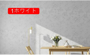 壁紙シール(60cm*10m) のり付き DIY壁紙シール 壁紙 シール はがせる 2イエロー おしゃれ 無地 北欧 シールタイプ 内装壁紙 剥がせる壁紙 リメイクシート 防水 模様替え 防カビ カッ