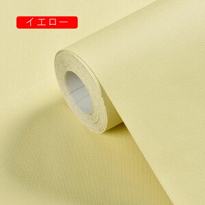 ǎ V[ CNV[g n _[Nu[   lCr[ k Lb` 60cm*5m h    diy e[u  킢 V I JbeBOV[g gC