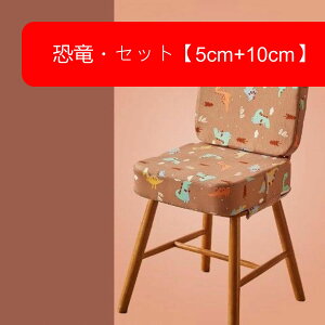 キッズチェアクッション 高さ調節 シートクッション 座布団 厚さ5・10cm ウォッシャブル 取り付け簡単 ベルト固定 滑りにくい 椅子用 綿 低反発 ひも付き 食事 ポータブル 幼児 ハイチェア 子