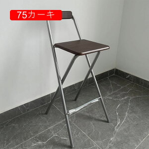 ܂肽݃`FA nCXc[ pCv֎q _CjO`FA JE^[`FA o[`FA 75cm wt u rO o[ iX  _CjO`FA RpNg[ gs