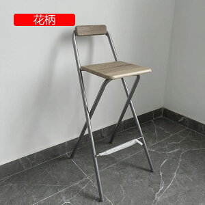 ܂肽݃`FA nCXc[ pCv֎q _CjO`FA JE^[`FA o[`FA 75cm wt u rO o[ iX  _CjO`FA RpNg[ gs