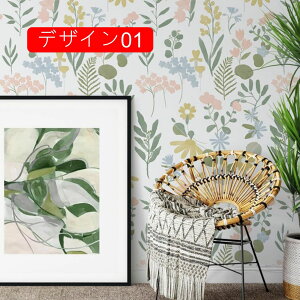 壁紙 壁紙シール のり付き はがせる壁紙 シール 花柄 リメイクシート 防汚 耐久性 張り替え 44cm*6m 単色 補修 ホワイト diy おしゃれ 白 黒 板壁 保護 粘着シート デザイン04 ボ