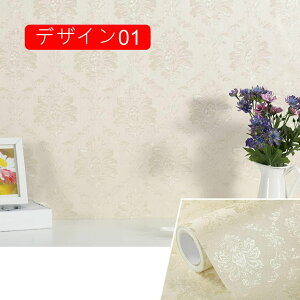 ヨーロッパ風 壁紙 はがせる カッティングシート ふすま紙 賃貸 ドア 本棚 古い家具のリメイク キッチン 戸棚 リビングルーム 台所用 壁紙シール エレガント 異国風 花柄 雑貨の装飾 シール