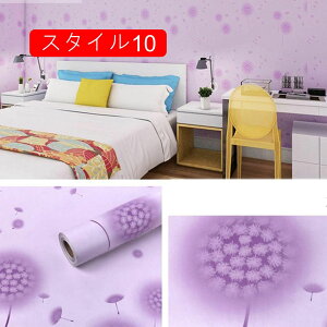 ǎ DIY 45cm*10m ͂ 60cm×10m ǎV[ ̂t  hhJr ϔM ւ  CNV[g SV[g Q  rO gC ʏ X^