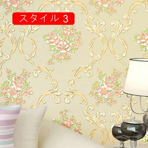 壁紙 リメイクシート シール 花柄 北欧 0.53*1m おしゃれ のり付き クロス ダマスク 張り替え ウォールステッカー 壁紙シール 壁紙の上から貼る壁紙 ホワイト 白 ベージュ ブルー ピンク