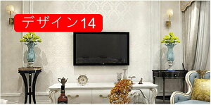 壁紙シール 無地 DIY 剥がせる リメイクシート 模様替え 防水 耐熱 防カビ 接着剤不要 耐久性 耐摩耗性 おしゃれ インテリア 雑貨 美しいデザイン 壁紙 家具 寝室 キッチン 戸襖 60cm*