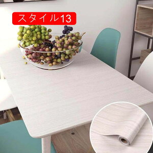 壁紙シール はがせる壁紙 のり付き スタイル クロス レンガ 補修 レンガ 61cm*1m おしゃれ 防水 白 タイルシール ウッド カッティングシート リメイクシート 無地 diy 粘着シート 防水