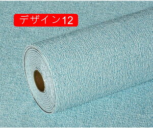 壁紙シール のり付き リメイクシート おしゃれ クロス 部屋 北欧 50cm*2.8m 白 貼って はがせる壁紙 キャンバス調 壁紙 デザイン シール diy シート 黒 剥がせる リビング 洗面所