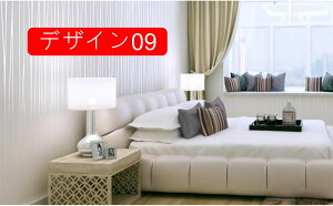 ǎV[ ̂t CNV[g  NX  k  \ ͂ǎ Vv ǎ V[ diy V[g 60cm*5m   rO fUC ʏ Lb`