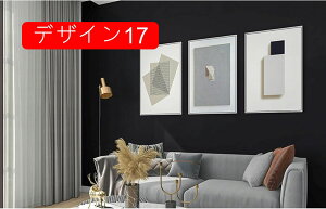壁紙シール のり付き リメイクシート おしゃれ クロス 60cm*3m 部屋 北欧 デザイン 白 貼って はがせる壁紙 キャンバス調 壁紙 シール diy シート 黒 剥がせる リビング 洗面所 キッ