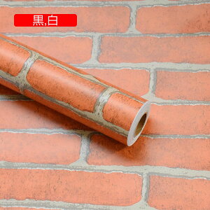 壁紙シール のり付き リメイクシート おしゃれ クロス 45cm*10m 部屋 北欧 白 貼って はがせる壁紙 レンガ調 壁紙 シール diy シート 黒 剥がせる リビング 洗面所 キッチン デザイ