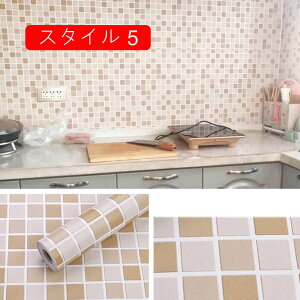 ǎ DIY ͂ 45cm*10m 60cm×10m ǎV[ ̂t  hhJr ϔM ւ  CNV[g SV[g Q  rO gC ʏ C