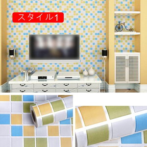 ǎ DIY ͂ 45cm*10m 60cm×10m ǎV[ ̂t  hhJr ϔM ւ  CNV[g SV[g Q  rO gC ʏ C