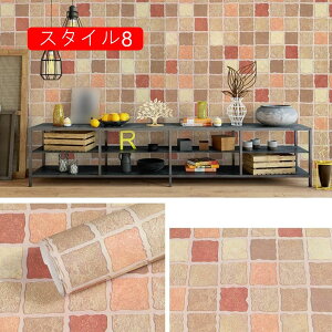 ǎ DIY ͂ 45cm*10m 60cm×10m ǎV[ ̂t  hhJr ϔM ւ  CNV[g SV[g Q  rO gC ʏ C