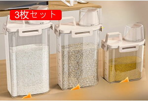 ライスストッカー 計量 米びつ 米櫃 17.2*10.7*21.2cm 1.75L 透明 ライスディスペンサー 米容器 細型 省スペース 家庭用 米保存バケツ 透明可視化 カップ付き 縦置き お米、お