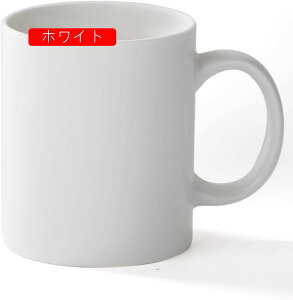 }OJbv  R[q[Jbv n a}OJbv 􂢂₷ Ă Rbv  g Β  ~N R[[ 330ml Y_ H coffee cup mug Ɩp kX^C