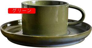 ティーカップ コーヒーカップ お皿付き アンティーク 無地 エレガント 北欧 個性的 洋風 グレー マグカップ 洋食器 紅茶 お茶 200ml ミルク アフタヌーンティー かわいい 彼女 プレゼント