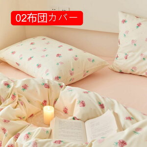 ���炵�� �S�� �z�c�J�o�[ ������� �|���z�c�J�o�[ ���G��̗ǂ� ���n�̏k�݂�^����h�~�� �����₷�� ���� �x�^���E�����h�~ �Ă����� 12�z�c�J�o�[ B1.2M �s�[�`�X�L�����H ����@��