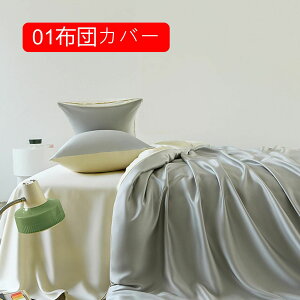 QJo[Zbg [f 02zcJo[  zcJo[ VO cc VN݂ƔG芴 _u  ʋC ɗD h_j |zcJo[ s[P[X A220x240c