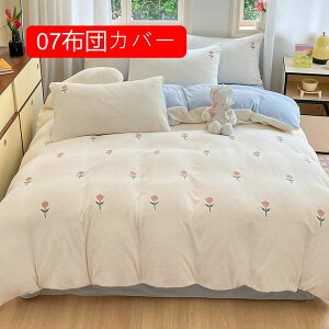 tl |zcJo[ H~ _u  tl ~zcJo[ ӂӂ  h 킢 􂦂 A200X240cm ۉ ѕzJo[ 04zcJo[ ÓdC} qt