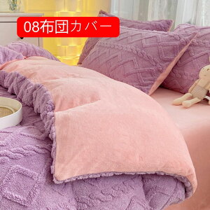 tl |zcJo[ H~ _u  tl ~zcJo[ ӂӂ  15zcJo[ h 킢 A150X200cm 􂦂 ۉ ѕzJo[ ÓdC} qt