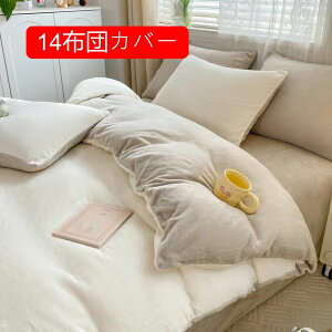 tl |zcJo[ H~ _u  tl ~zcJo[ ӂӂ  15zcJo[ h 킢 A150X200cm 􂦂 ۉ ѕzJo[ ÓdC} qt