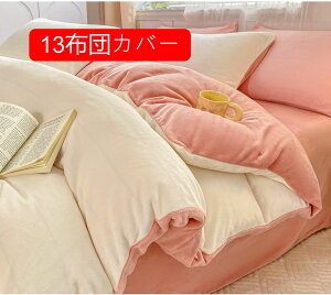 tl |zcJo[ H~ _u  tl ~zcJo[ ӂӂ  15zcJo[ h 킢 A150X200cm 􂦂 ۉ ѕzJo[ ÓdC} qt