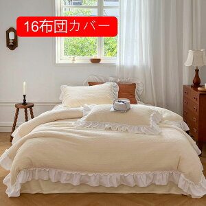 tl |zcJo[ A150X200cm H~ _u  tl ~zcJo[ ӂӂ  h 킢 􂦂 ۉ ѕzJo[ ÓdC} qt HѕzcJo[