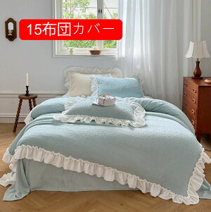 tl |zcJo[ A150X200cm H~ _u  tl ~zcJo[ ӂӂ  h 킢 􂦂 ۉ ѕzJo[ ÓdC} qt HѕzcJo[