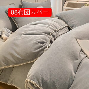  |zcJo[ ~p VO tl ~ zcJo[ ѕzJo[ 09zcJo[ Ȃ߂炩 B1.8M ӂ  |ӂƂJo[ g ÓdCh~ Rt h΍ |zcJ