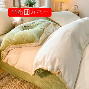  |zcJo[ ~p VO tl ~ zcJo[ ѕzJo[ 09zcJo[ Ȃ߂炩 B1.8M ӂ  |ӂƂJo[ g ÓdCh~ Rt h΍ |zcJ