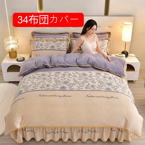 tl |zcJo[ H~ _u  tl ~zcJo[ ӂӂ  h 킢 􂦂 ۉ ѕzJo[ 39zcJo[ ÓdC} A200X230cm qt