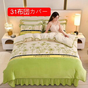 tl |zcJo[ H~ _u  tl ~zcJo[ ӂӂ  h 킢 􂦂 ۉ ѕzJo[ 39zcJo[ ÓdC} A200X230cm qt