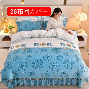 tl |zcJo[ H~ _u  tl ~zcJo[ ӂӂ  h 킢 􂦂 ۉ ѕzJo[ 39zcJo[ ÓdC} A200X230cm qt