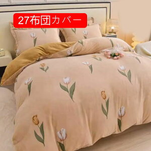 |zcJo[ VO o[Vu  ӂӂ  03zcJo[ 􂦂 y n _炩G ߍׂȐn CG V[v{A×t[X A200X240cm