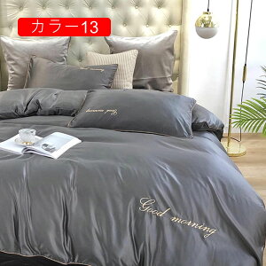 |zcJo[ VN |ӂƂJo[ VN zcJo[ 200x230cm |zcJo[ VO k oCJ[  DڂȂ qp ێ Ƃ TT o[Vu Q