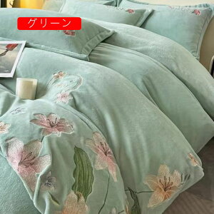 �Q��J�o�[�Z�b�g �H�~ �������� �������� �t�����l�� �_�炩�� �V���O�� ���ߍׂ����ѕ��� �x�b�h�V�[�c ���J�o�[ �ӂ�ӂ� �Ód�C�h�~ ���� ������� ���炩 �ې�OK 200X230cm