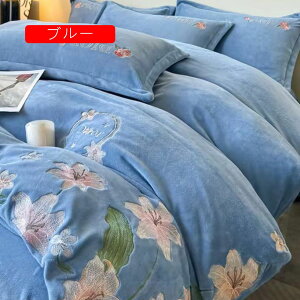 QJo[Zbg H~   tl _炩 VO ߍׂѕ xbhV[c Jo[ ӂӂ ÓdCh~   炩 ېOK 200X230cm