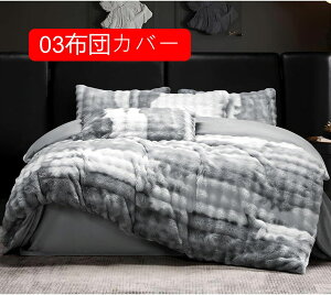 tl |zcJo[ H~ _u 200X230cm  tl ~zcJo[ ӂӂ  h 03zcJo[ 킢 􂦂 ۉ ѕzJo[ ÓdC} qt H