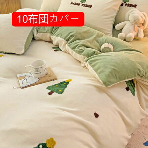 |zcJo[ VO A150X200cm o[Vu  ӂӂ  􂦂  _炩G ߍׂȐn CG V[v{A×t[X 09zcJo[ Hѕz