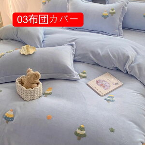 |zcJo[ VO A150X200cm o[Vu  ӂӂ  􂦂  _炩G ߍׂȐn CG V[v{A×t[X 09zcJo[ Hѕz