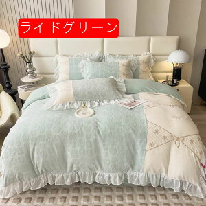 tl |zcJo[ H~ _u  tl ~zcJo[ 200X230cm ӂӂ  h Chp[v[ 킢 􂦂 ۉ ѕzJo[ ÓdC} qt