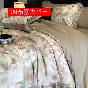 zcJo[ Z~_u A220x240cm Pn 09zcJo[  VO n 4_Zbg 3_Zbg_uQJo[ h_j |zcJo[ s[P[X Jo[ ⊴ ĕzcp |