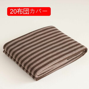 |zcJo[ 100%  ԕ k 220X240cm  Hѕzc |Jo[ QJo[ zcJo[ xbh |zcJo[ i` ӂƂJo[ 24zcJo[ Rbg