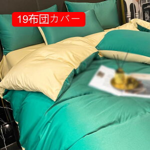 |ӂƂJo[ VO zcJo[ _u LO |zcJo[ B1.8M s[`XLH ~zc QSn悢 ɗD R hL _炩G ق肪oɂ qp s[`XL