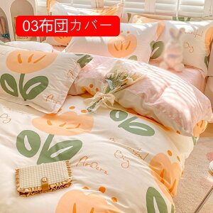 �|���z�c�J�o�[ �V���O�� �ԕ� �H�ѕz�c�J�o�[ ������� �I�[���V�[�Y�� �s���N �z�� �ʋC �S�n�悢���G�� �􂦂� �D�������G�� �_�炩�� �|���J�o�[ �|�J�o�[ ������� �k�� 16�z�c�J�o�[ 18