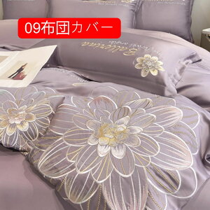 |Jo[ Z~_u zcJo[ 炩 ӂ |zcJo[ Z~_u HѕzcJo[ 08zcJo[ k  ɂ₳ I[V[Y V[c ʋC  |ӂƂJ