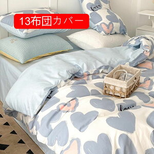 |zcJo[ 100%  ԕ k  Hѕzc |Jo[ QJo[ zcJo[ xbh |zcJo[ 06zcJo[ i` ӂƂJo[ 150x200cm Rbg